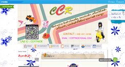 Desktop Screenshot of ccrtrade.com